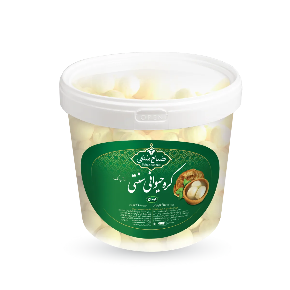 کره حیوانی سنتی