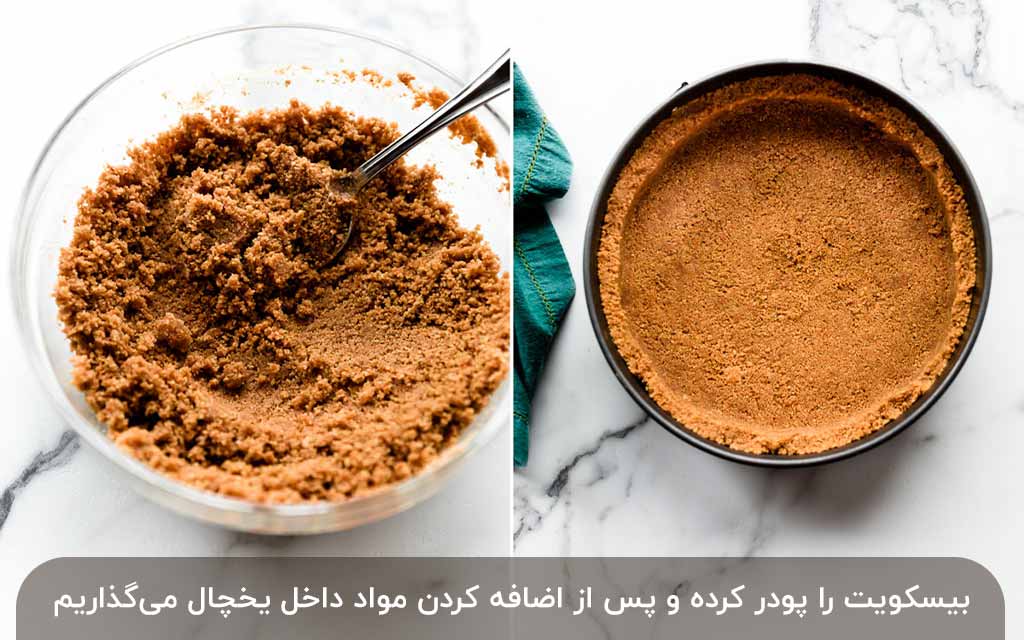 مراحل تهیه چیزکیک